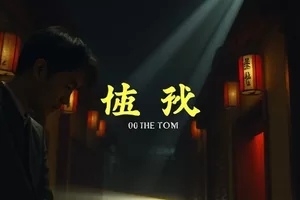 密桃视频首屏主推画面 夜色中的城市天台与远处亮起的灯火