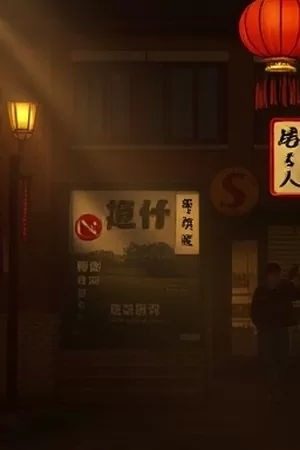 像素与月亮竖版海报 低像素月亮与游戏手柄